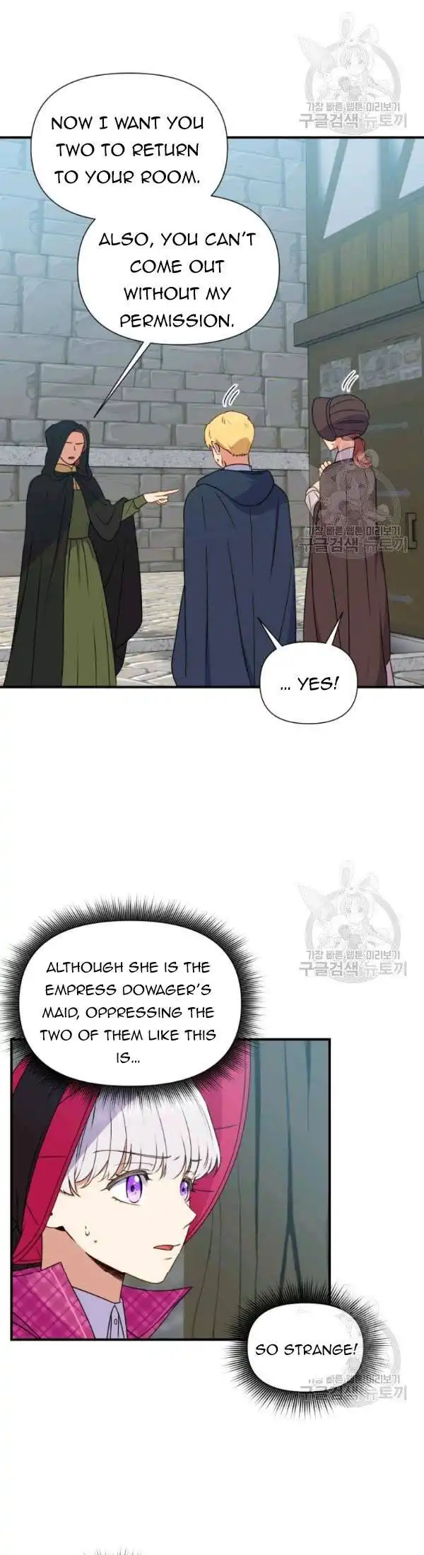 The Monster Duchess and Contract Princess Chapter 94 4